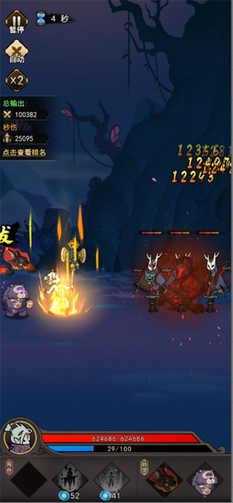 琉生传官方正版