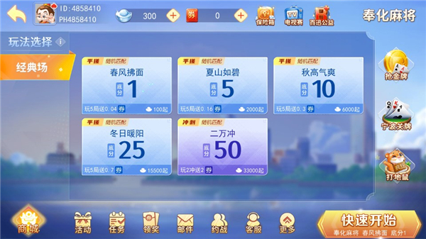 游戏种类1