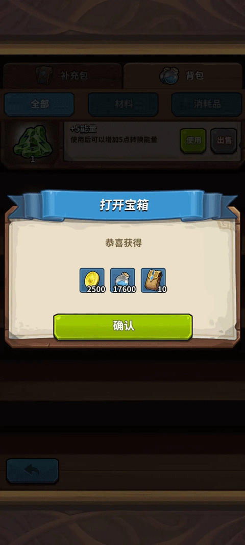 卡片怪兽游戏