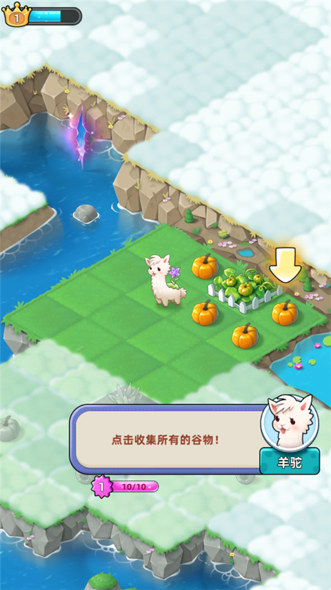 合并动物城官方中文版
