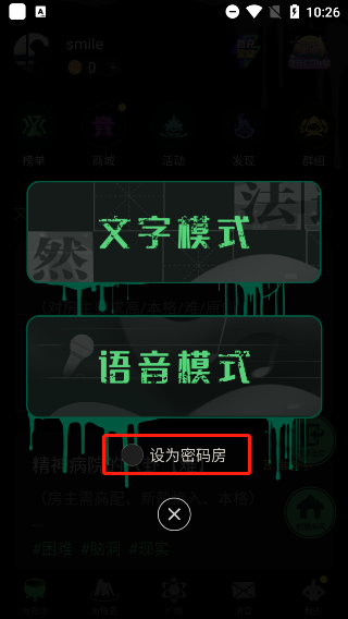 海龟汤推理游戏app