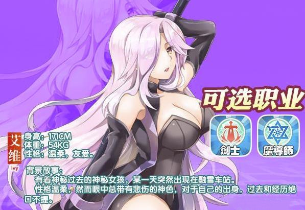 如果的世界九游版官服