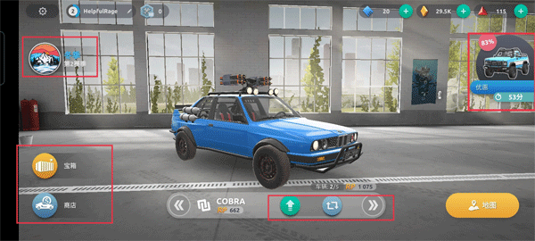 新手最全玩法攻略截图6