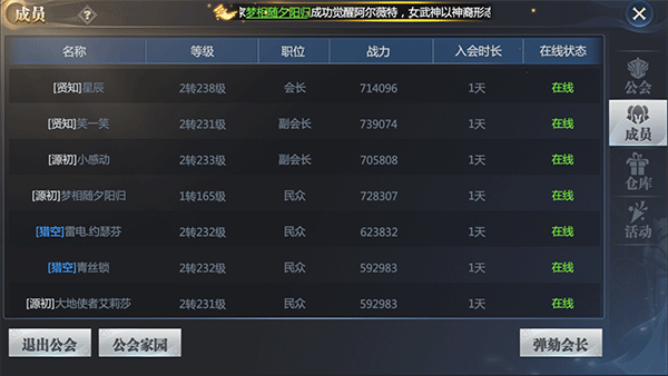 神火大陆oppo版