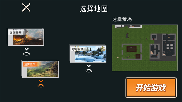 怎么玩2