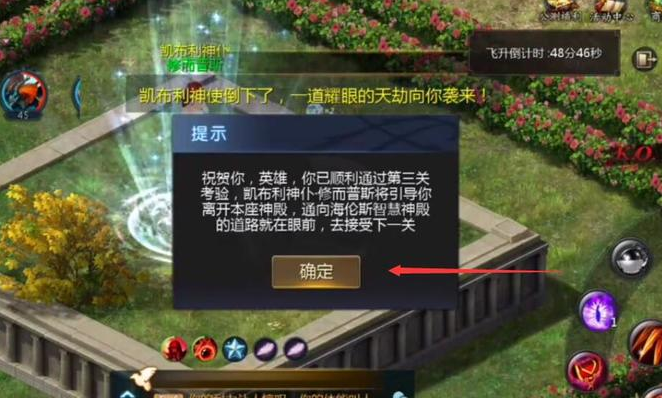 魔域手游