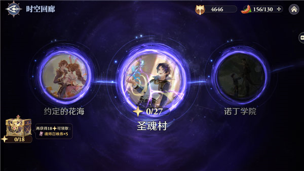 游戏玩法攻略截图1
