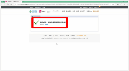 和包支付app