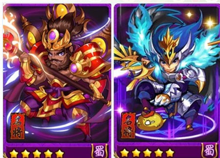 放开那三国