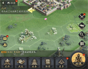 神将三国新手攻略截图4