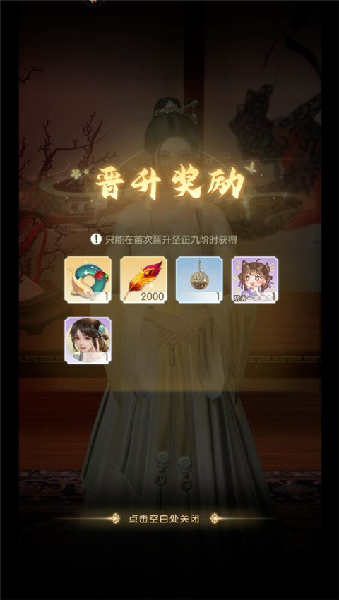盛唐烟雨官方版