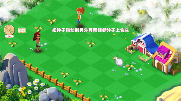 繁盛农场手机版