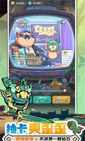 魔魔打勇士内购版 第5张图片