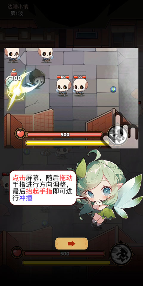 邦邦英雄游戏