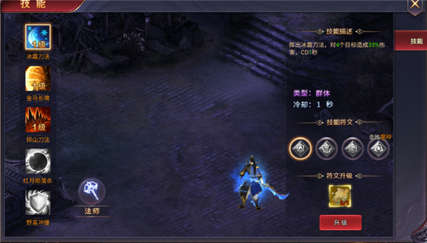魔神纪元游戏
