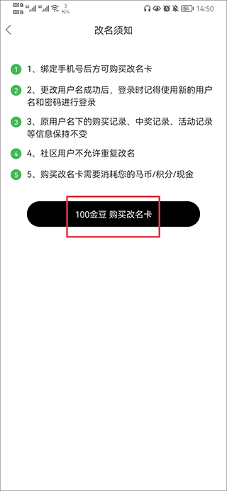 宁国论坛app