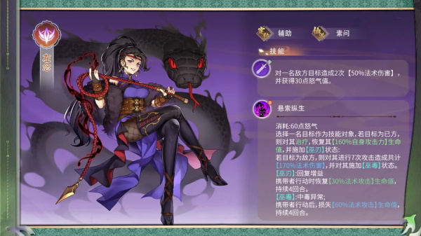 伙伴介绍1