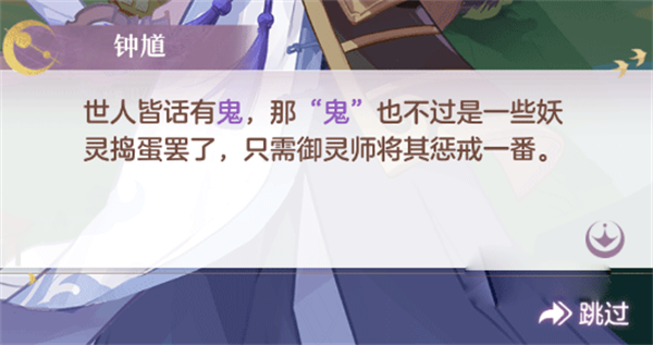 快速提升等级攻略截图2