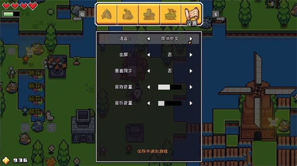 浮岛物语官方版