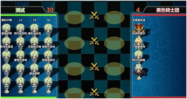 魔卡幻想军团战怎么打截图2