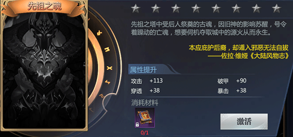 神火大陆小米版