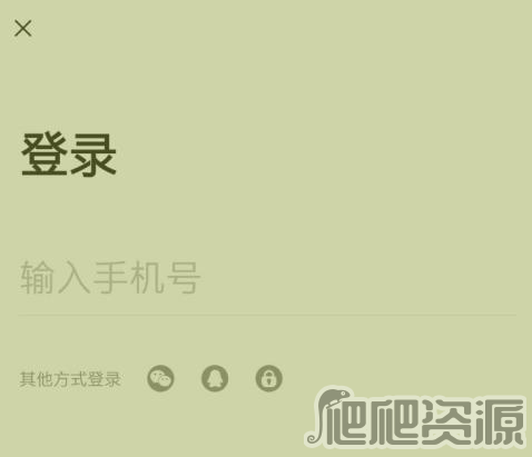 皮皮虾app