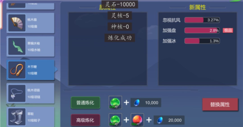 大话商周最新版