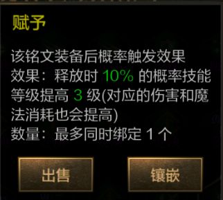 英雄迷城