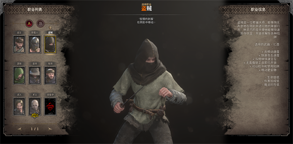 职业介绍3