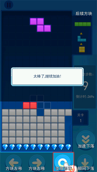 俄罗斯大作战手游