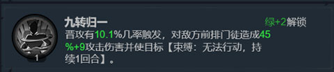 真武江湖手游