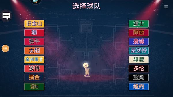 NBA模拟器最新版
