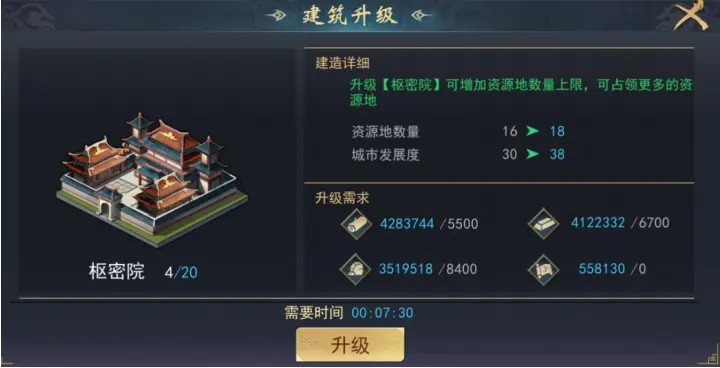 赛季攻略3