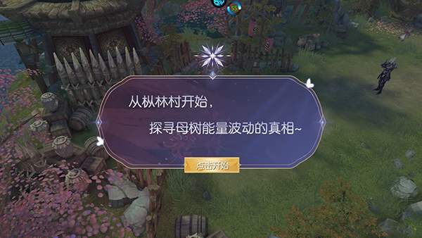 希望消不灭手游