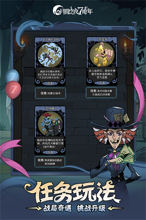 月圆之夜三星版 第1张图片