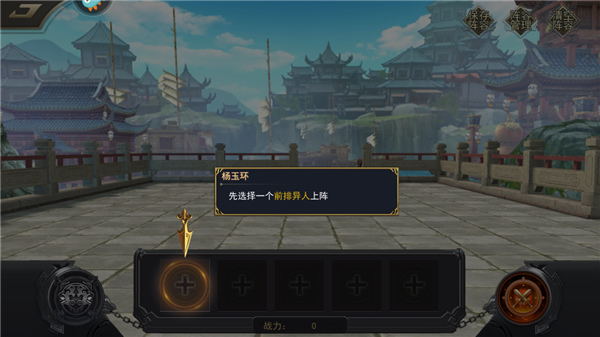 御龙无双正版