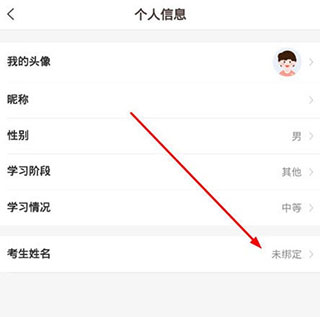 好分数app