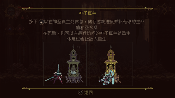新手入门教程截图5