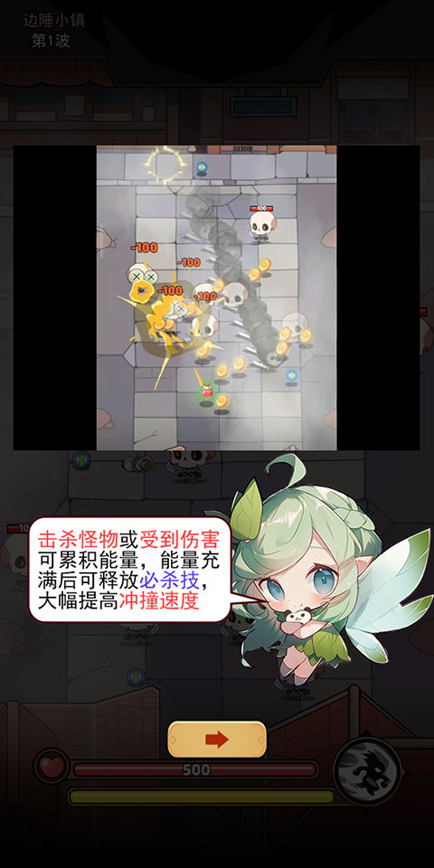 邦邦英雄游戏