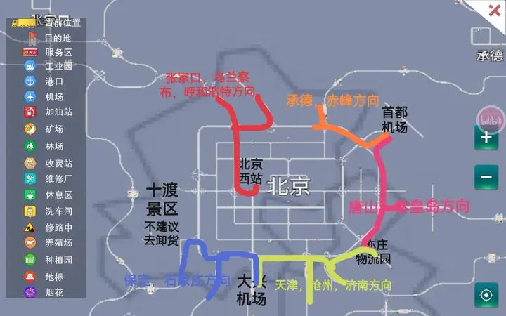 卸货站推荐2