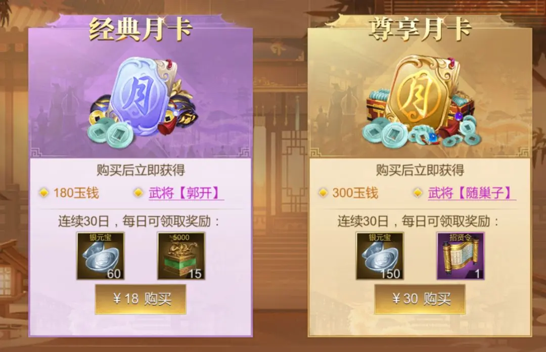 超高性价比卡池攻略截图7