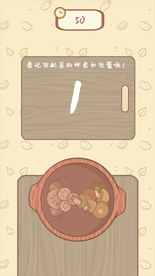 鼹鼠同行之森林之家游戏