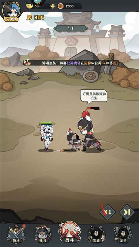 新手攻略3