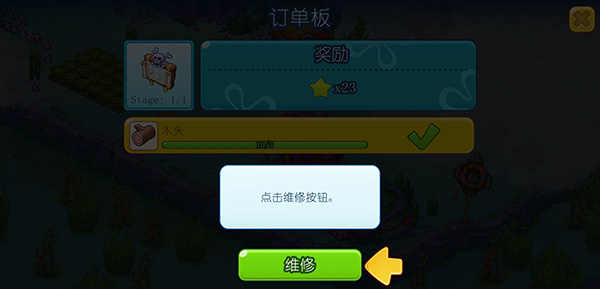 游戏玩法截图7