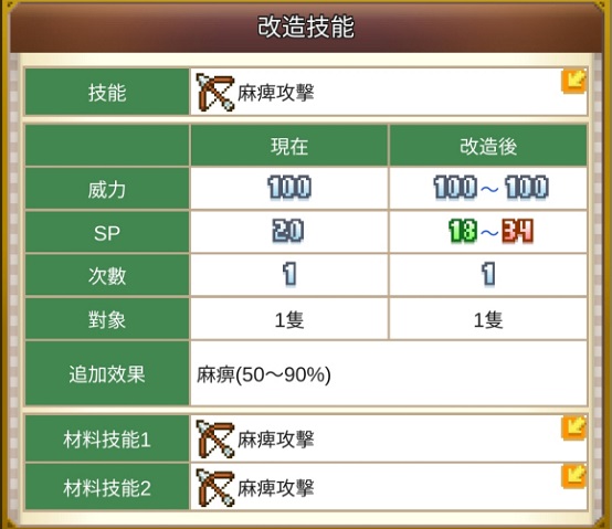 盗贼麻邪教流攻略截图1
