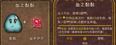 合成图鉴大全截图35