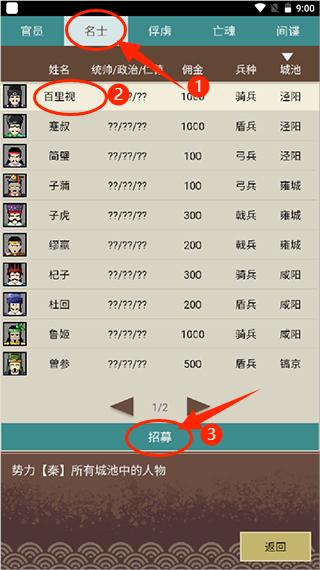 王图天下最新版
