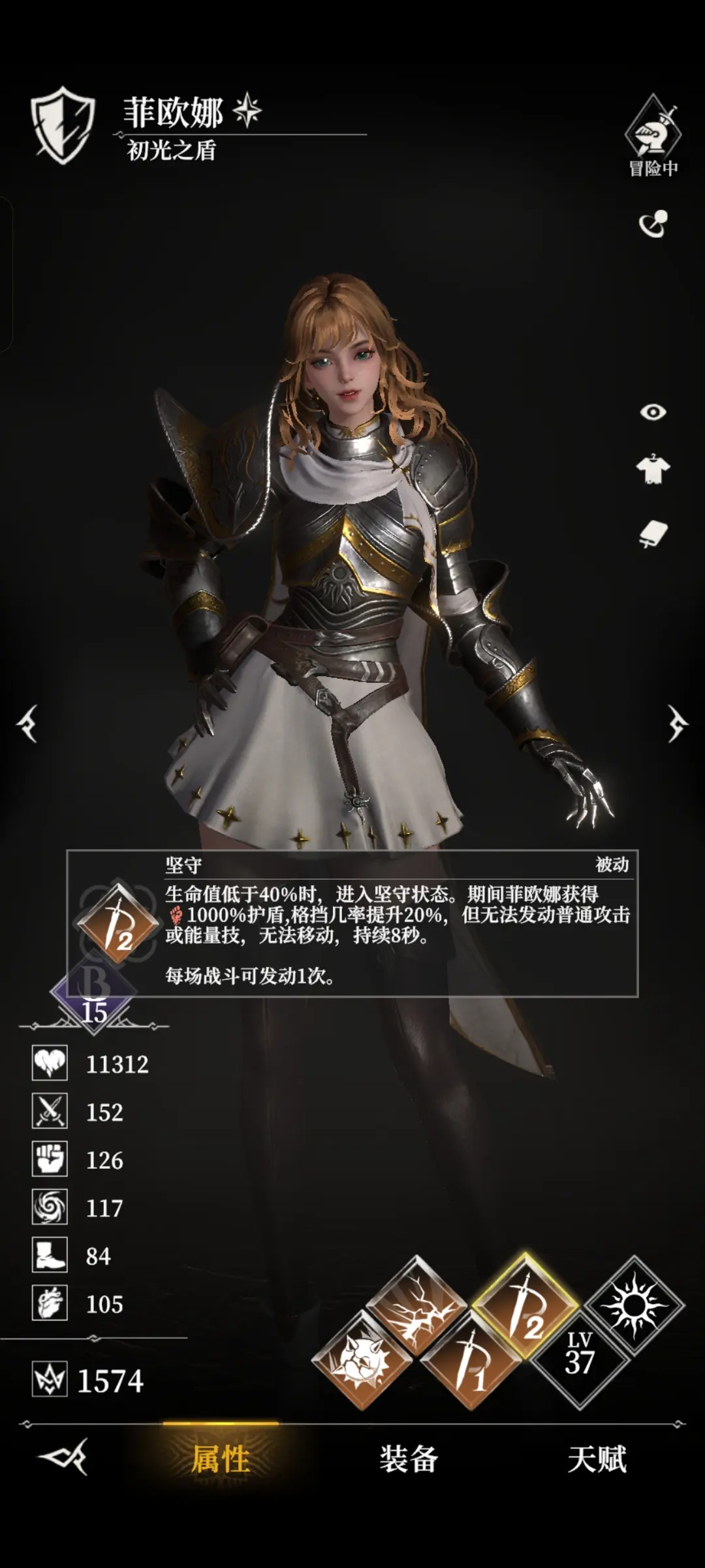 新手必练的六个角色3