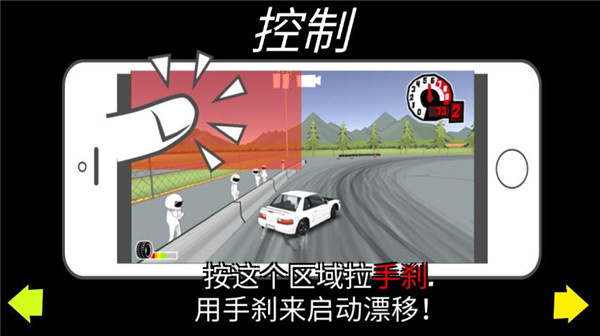 新手游戏指南截图7