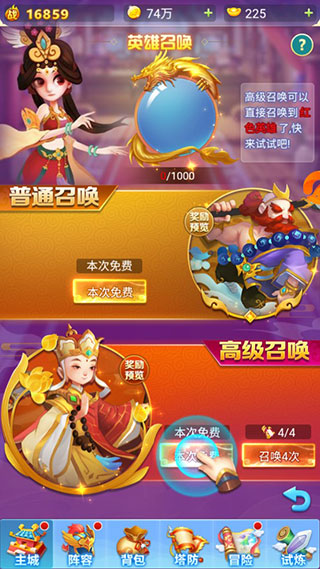 开心宝贝塔防